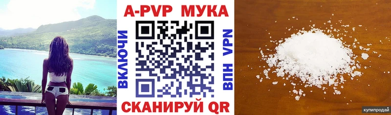 Купить закладки  Карпинск  Alpha-PVP VHQ 