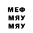 МЕТАМФЕТАМИН пудра Kristian Westerlund
