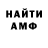 Амфетамин VHQ Darkxxx_Dragon