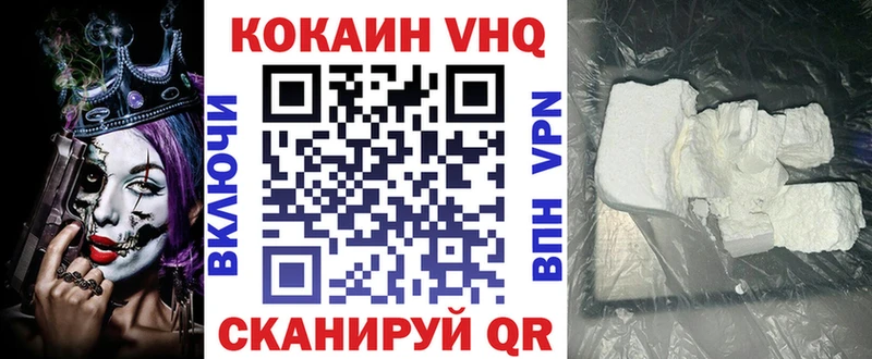 Купить где  Карпинск  Cocaine Эквадор 