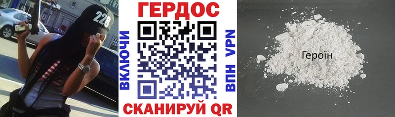ГЕРОИН хмурый  Купить  Карпинск 