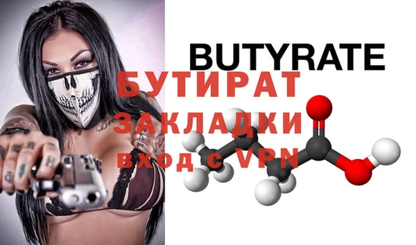 каннабис Володарск