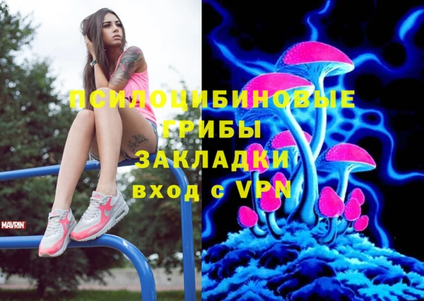 альфа пвп Волосово