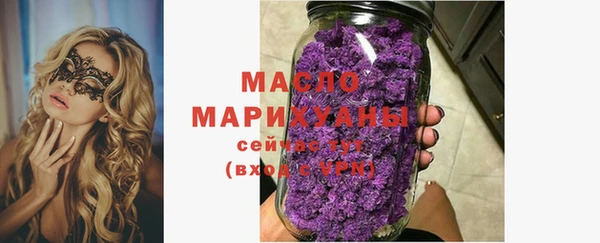 каннабис Володарск
