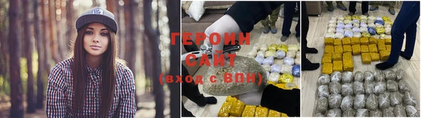альфа пвп Волосово