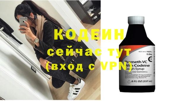 бошки Волоколамск