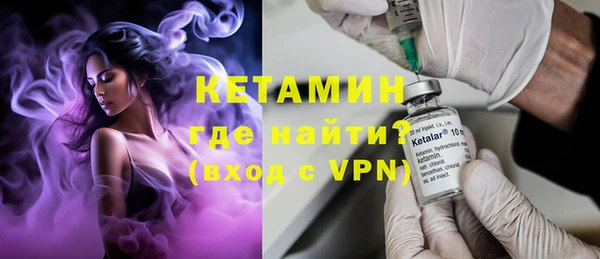 бошки Волоколамск