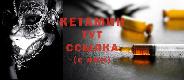 альфа пвп Волосово