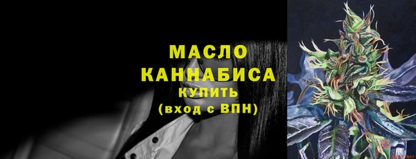 альфа пвп Волосово