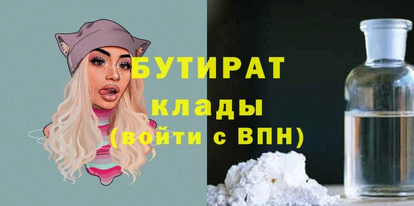 каннабис Володарск