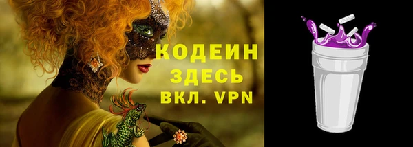 каннабис Володарск