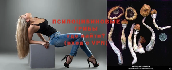 альфа пвп Волосово