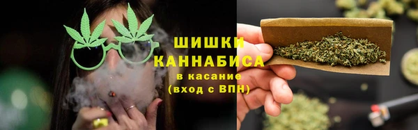 альфа пвп Волосово