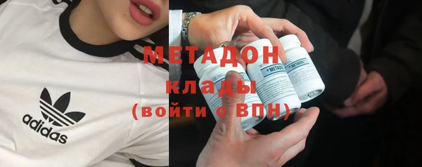 бошки Волоколамск
