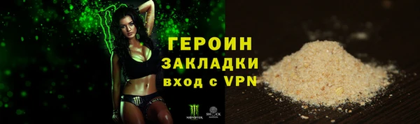 прущие крисы Верея