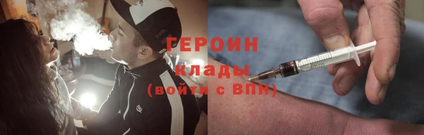 бошки Волоколамск