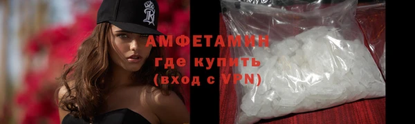 альфа пвп Волосово