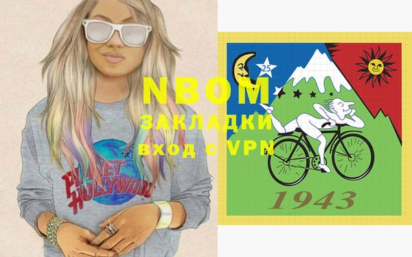бошки Волоколамск