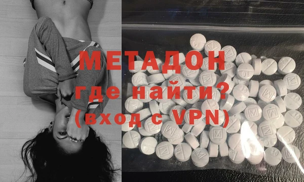 каннабис Володарск