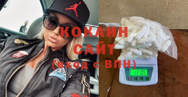 бошки Волоколамск
