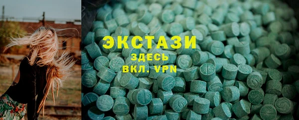 альфа пвп Волосово
