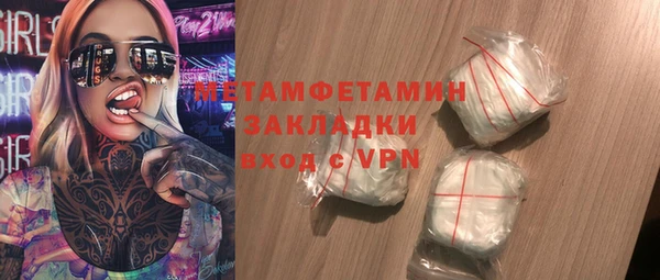 бошки Волоколамск