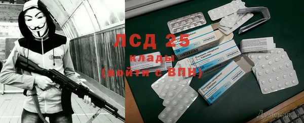 каннабис Володарск