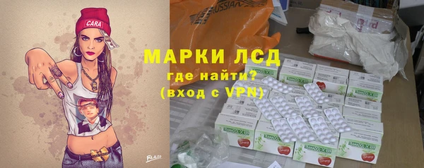 каннабис Володарск