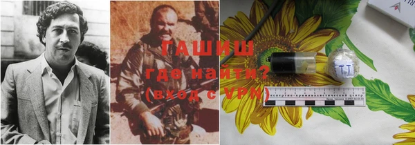 каннабис Володарск