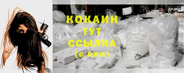 бошки Волоколамск
