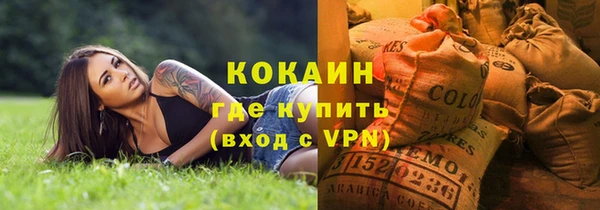 каннабис Володарск