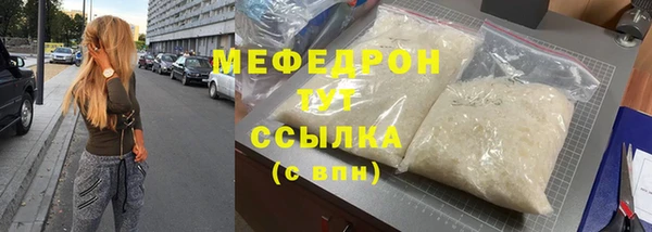 каннабис Володарск