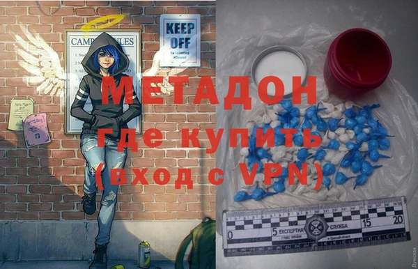 альфа пвп Волосово