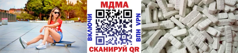 Купить закладки  Карпинск  МДМА молли 