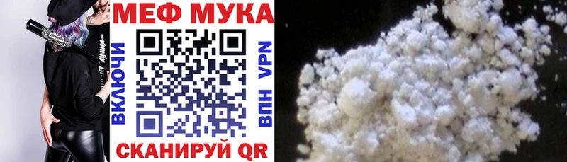 Купить  Карпинск  МЯУ-МЯУ мяу мяу 