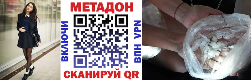 Купить  Карпинск  Метадон белоснежный 